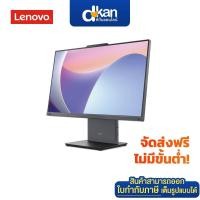 ราคา Lenovo ThinkCentre Neo 50a G5 AiO Series Warranty 1-Year by Lenovo (47301427782)