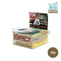ราคา ชีววิถี ยาสีฟันสมุนไพรสูตรน้ำมันมะพร้าว 25 กรัม (4838117810)