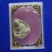 ราคา พระผงใบโพธิ์ รุ่น 80 ปี หลวงพ่อเกษม ปี 2534....ต3 (27865657306)