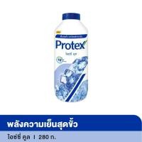ราคา โพรเทคส์ แป้งเย็น สูตร ไอซ์ซี่คูล 280 ก. (48113292631)