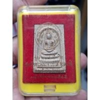 ราคา สมเด็จวัดระฆัง รุ่น 214ปี ชาตกาล สร้างปี 2545 เนื้อเข้มแตกลายงานิยม ประกันแท้ตลอดชีพ (47960245760)