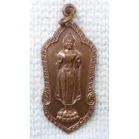 ราคา เหรียญ หลวงพ่อพระกาฬ วัดกลางบางซื่อ จ.นนทบุรี รุ่นครองราชย์ 50 ปี ร.๙ (25302244121)