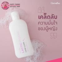 ราคา กิฟฟารีน สบู่ล้างจิมิ๊ น้ำยาอนามัย สูตรน้ำนม Giffarine Lactic hygienic care clean [190ml.] (24201599079)
