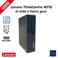 ราคา PC Lenovo ThinkCentre M710SFF i3-6100 3.70GHz Gen6 No Monitor สภาพดี (23930895829)