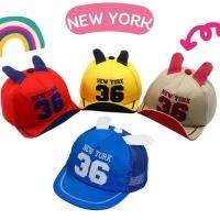ราคา CC หมวกเด็ก New York 36 (17896051151)