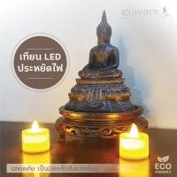 ราคา [ส่งจากไทย] เทียน LED เทียนหิ้งพระ เทียนบูชาพระ ไหว้พระ ประหยัดไฟ ปลอดภัย (28942166302)