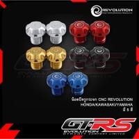 ราคา น็อตปิดรูกระจก CNC สำหรับ HONDA / KAWASAKI / DRONE / XMAX หรือ YAMAHA อุดกระจก ปิดรูกระจก น็อตอุดกระจก REVOLUTION (25524924246)