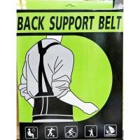 ราคา Back support belt เข็มขัดพยุงหลัง ช่วยพยุงกระดูกสันหลัง (4057415033)