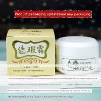 ราคา corrector คอนซีลเลอร์ ซื้อ 2 จัดส่ง 3 ส่งฟรี หงส์แท้ เบอร์ 3คอนซีลเลอร์30กคอนซีลเลอร์การจัดส่งสินค้าหงส์ของแท้คอนซีลเลอร์正 (45664904283)
