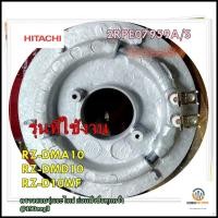 ราคา ขายอะไหล่ของแท้/ฮิตเตอร์หม้อหุงข้าวฮิตาชิ/2RPE07959A/S/HITACHI/รุ่น RZ-DMA10 RZ-DMD10 RZ-D10WF (21555537550)