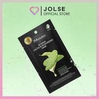 ราคา JM Solution Be Nature Cactus & Moisturizing Mask (42052171977)
