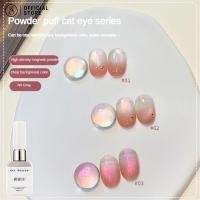 ราคา สีเจล แคทอาย ยาทาเล็บ รุ่นใหม่ ไม่มีสีฐานลูกปัดแก้วใสแมวตาเจลยาทาเล็บ Annies (44065680014)