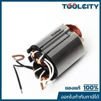 ราคา MAKITA มากีต้า MF3709 อะไหล่ฟิลคอยล์ 3709 (590018-4/590086-7) FIELD ASS'Y 220V FOR 3709 Code 590086-7 (46055739506)