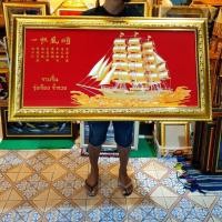 ราคา กรอบรูปมงคล เรือสำเภา สีแดง ผ้ากำมะหยี่ ภาพเรือใหญ่ แต่งบ้าน ตกแต่งร้าน จัดฮวงจุ้ย ของขวัญ ของที่ระลึก (26462197797)