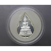 ราคา เหรียญพระแก้วมรกต (พระพุทธมหามณีรัตนปฏิมากร) ทรงฤดูร้อน แท้ % กรมสรรพสามิต ครบรอบ 64 ปี เนื้อเงิน ปี2539 ไม่ผ่านใช้ (24656977185)
