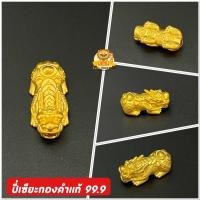 ราคา ปี่เซียะทองคำแท้ 99.9 น้ำหนัก 0.6-0.7 กรัม มีใบรับประกันทองคำแท้ (22270306534)