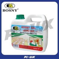 ราคา BOSNY น้ำยาประสานคอนกรีต รุ่น B217 ขนาด 2 กก. สีใส (29662119168)