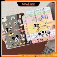 ราคา NewCase ส่งจากไทย เคสสำหรับไอแพด case ปกหนัง Gen10/11 A16 Air4/5/6/7 M3 Mini6/7 Pro11 Mirror Y-พับสําหรับipadกรณี case (55213551865)
