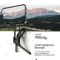 ราคา ขาตั้งโทรศัพท์พกพา แม่เหล็กแรง ขาตั้งตั้งโต๊ะพับได้ สำหรับ Vlog ไลฟ์ TikTok ถ่ายแนวตั้งและแนวนอน (51561917004)