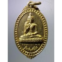 ราคา Antig Shop 1129 เหรียญเนื้อทองสตางค์หลวงพ่อทันใจ หลวงพ่อเงินทรงยืน วัดหลวง อำเภอโพทะเล จังหวัดพิจิตร สร้างปี 2555 ตอกโค (23239011937)