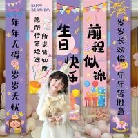 ราคา อุปกรณ์งานเลี้ยง/สุขสันต์วันเกิดฉากเค้าโครงตกแต่งพรมบรรยากาศพิธีสาวน้อยเด็กผนังพื้นหลังแถบผ้ากว้างสิบปี (48363645013)