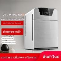 ราคา ตู้เย็นมินิอเนกประสงค์ แช่เย็นแช่แข็ง ใช้บ้านหอพักรถยนต์ กะทัดรัดเงียบประหยัดไฟ ตู้เย็นมินิพกพาสำหรับบ้านและรถยนต์ (44663544641)