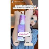 ราคา ครีมอาบน้ำมิลล์กี้milky (4390292721)