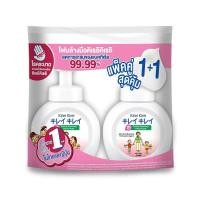 ราคา [สินค้าส่งด่วน] คิเรอิคิเรอิโฟมล้างมือหัวปั๊ม 250มลX2 KIREI KIREI FOAMING HAND SOAP BT 250MLX2 (48361244612)