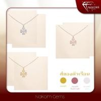 ราคา NAKORN GEMS สร้อยคอทองคำแท้18K(ทอง75%) สร้อยทองจี้รูปใบโคลเวอร์ประดับเพชรแท้ ขายได้ จำนำได้ พร้อมใบ (57909868212)