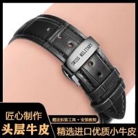 ราคา SWISS Army Watch SWISS MILITARY สายนาฬิกา Original Butterfly Buckle ผู้ชายผู้หญิงสายหนังแท้ 18/20 มม. (43783003467)