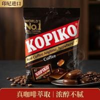 ราคา พิเศษ KOPIKO KOPIKO Cocoa Extra Strong Refreshing Coffee Candy Office Hard Candy Snacks TT70926 @ LS71026 @ (49213836574)