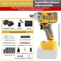 ราคา 380NM ประแจไฟฟ้า บล็อกไฟฟ้า MAKITA 21V สว่านไฟฟ้า การเจาะไฟฟ้า บล็อกไฟฟ้าไรสาย บล็อคไฟฟ้าแรงๆ (27250053050)
