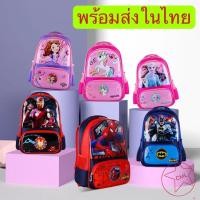 ราคา แนะนำ พร้อมส่ง!กระเป๋านักเรียน6-12 ปี กระเป๋านักเรียนเด็ก กระเป๋าเด็ก กระเป๋านักเรียนประถม กระเป๋านักเรียนลายการ์ตูน (44809940421)