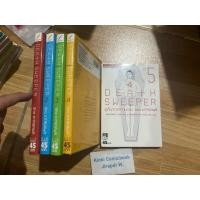 ราคา Death Sweeper 5 เล่มจบ สั้น (23770894759)