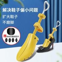 ราคา รองเท้า Expander Universal Shaping สนับสนุนเท้า แบบส้นสูงและแบน เหมาะสำหรับทั้งผู้ชายและผู้หญิง (44260507756)