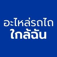 ราคา ชุดเฟืองเดือยหมูบายศรี รถไถคูโบต้า M7040, MU5501 (เฟืองบายศรี + เพลาเดือยหมูหน้า + ซีลเดือยหมู + ปลอกต่อเดือยหมู + ปิ๊น) (43027736834)