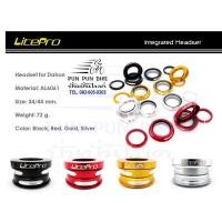 ราคา LITEPRO ถ้วยคอฝัง DAHON 44มม. (1745239576)