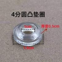 ราคา ฝักบัวปะเก็นนูนซิลิโคน4จุดเครื่องทําน้ําอุ่นท่อปะเก็นห้องน้ําอาบน้ําหัวฝักบัวร่วมแหวนปิดผนึกกันน้ํา (51815109781)