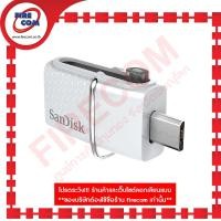 ราคา แฟลชไดร์ฟ FD Sandisk Ultra Dual 32Gb USB3.0+Micro USB/OTG สามารถออกใบกำกับภาษีได้ (12413042980)