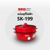 ราคา SKG กระทะไฟฟ้า อเนกประสงค์ 12นิ้ว เทฟล่อน 1000 W หม้อไฟฟ้า เครื่องครัว กระทะเทฟล่อน รุ่น SK-199 (23450957913)