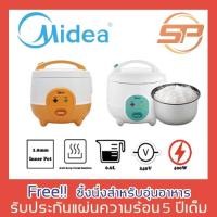 ราคา Midea หม้อหุงข้าวความจุ 0.6 ลิตร รุ่น MR-CM06SA พร้อมซึ้งนึ่งอาหาร กำลังไฟ 600 วัตต์ (5763276413)
