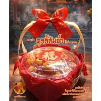 ราคา อบ-อุ่นคุกกี้ส้ม ไส้ส้มกวน ตะกร้าส้มมงคล ขนมไหว้ ตรุษจีน ของฝาก ของขวัญ (23317632194)