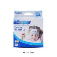 ราคา 3M Nexcare Cold Hot Mini กล่อง 1 ชุด (42880399445)