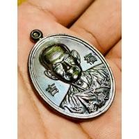 ราคา เหรียญมงคล๑๐๘ หลังแปะมวลสารพรหมประสิทธิ์ เนื้อทองแดงมันปู ๒๔๙๒ เซียนแปะโรงสี วัดมะขาม ปทุมธานี (25218176448)