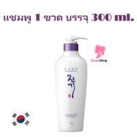 ราคา ครีมนวด 300 ml แทงกิ โมริ ไวทาไลซิ่ง ของแท้ Daeng Gi Meo Ri Vitalizing Treatment 300 ml [ขวดม่วง] (54861476755)