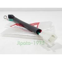 ราคา (Wave 110 i) ชุดสายไฟมอเตอร์สตาร์ท Honda Wave 110 i แท้ (1255536232)