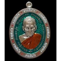 ราคา เหรียญ รุ่นรวยทันใจ หลวงปู่อิ่ม วัดทุ่งนาใหม่ นครศรีธรรมราช ลงยาเขียว (25412864266)