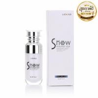 ราคา LIONNUS SNOW Extra White Serum เซรั่มหน้าใส เซรั่มบำรุงผิวหน้า 30ml เติมความชุ่มชื้น ผิวดูเรียบเนียน (42432858659)
