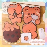 ราคา B.landd✨ แผ่นรองเมาส์ลายน้องหมีน่ารักๆ (8154525030)