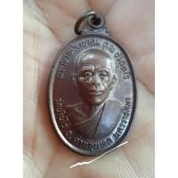 ราคา เหรียญหลวงพ่อคูณ ปริสุทโธ วัดบ้านไร่ รุ่นทหารเสือ(ส.ก.)พ.ศ.๒๕๓๖ (11501798028)